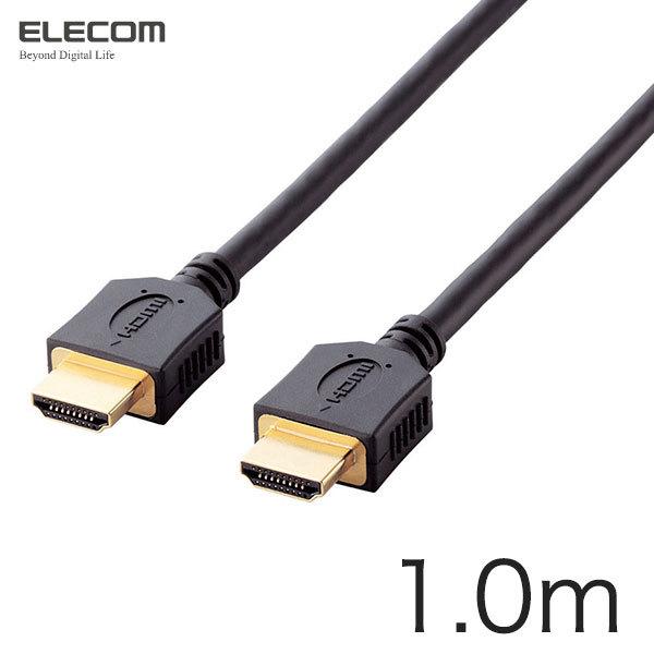エレコム ELECOM イーサネット対応 HIGHSPEED HDMIケーブル 1.0m ブラック DH-HD14ER10BK