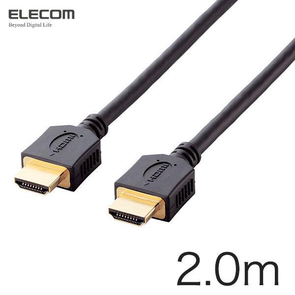 GR ELECOM C[TlbgΉ HIGHSPEED HDMIP[u 2.0m ubN DH-HD14ER20BK lR|Xs