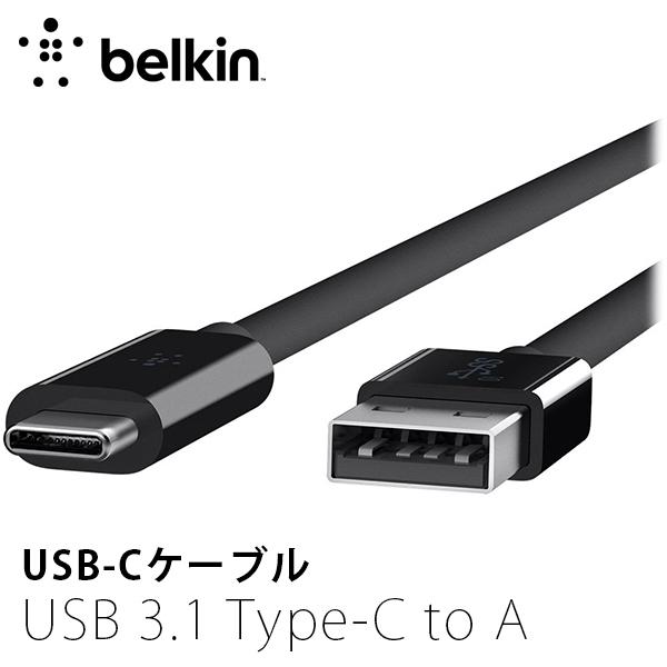 BELKIN ベルキン USB-Cケーブル USB 3.1 Type-C to A 0.9m PD対応 F2CU029bt1M-BLK