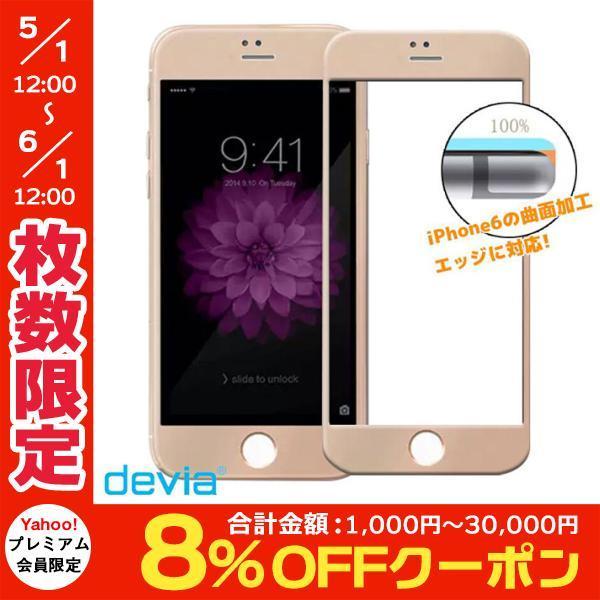 Iphone6splus ガラスフィルム Devia デビア Iphone 6 Plus 6s Plus Jade カラーフルスクリーン強化ガラスプロテクター Champagne Gold ネコポス可 431539 キットカットヤフー店 通販 Yahoo ショッピング