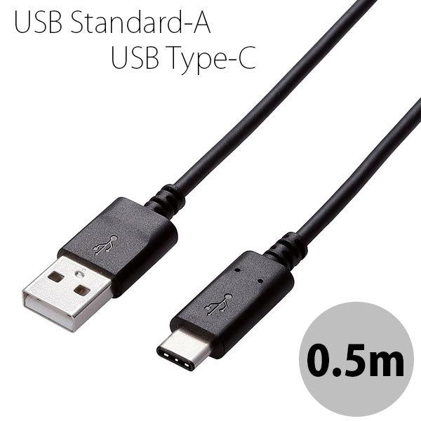 �G���R�� ELECOM USB2.0�P�[�u���F�ؕi�AA-C 0.5m U2C-AC05NBK