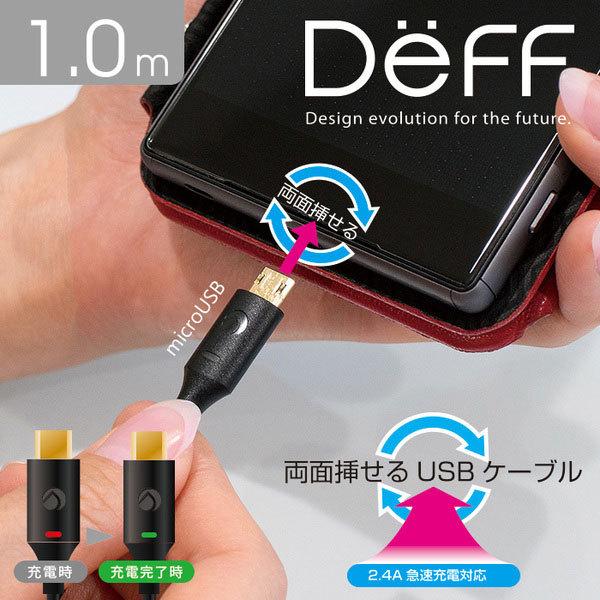 Deff ディーフ TRAVEL BIZ 両挿し対応LED表示付micro USBケーブル 100cm DCA-MBLED100BK