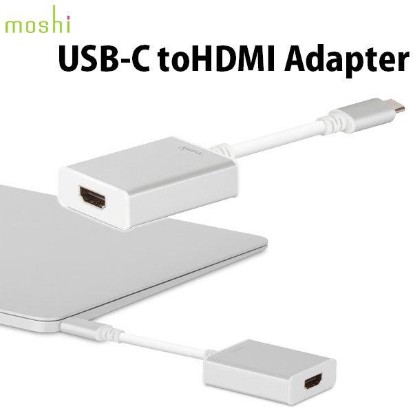 moshi GH USB-C to HDMI Adapter mo-uschdm-sv lR|X