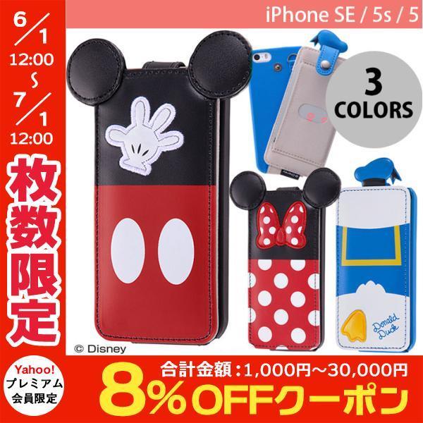 Iphonese Iphone5s ケース Ray Out Iphone Se 5s 5 ディズニー フラップケース ダイカット 縦開き レイアウト ネコポス不可 キットカットヤフー店 通販 Yahoo ショッピング