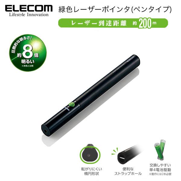 22年10月 レーザーポインターの人気商品ランキング 価格 Com