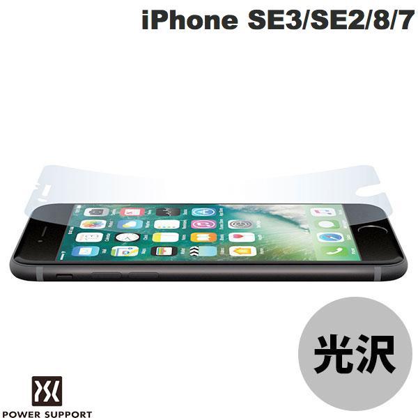 PowerSupport パワーサポート iPhone SE 第3世代 / SE 第2世代 / 8 / 7 AFPクリスタルフィルムセット PBY-01