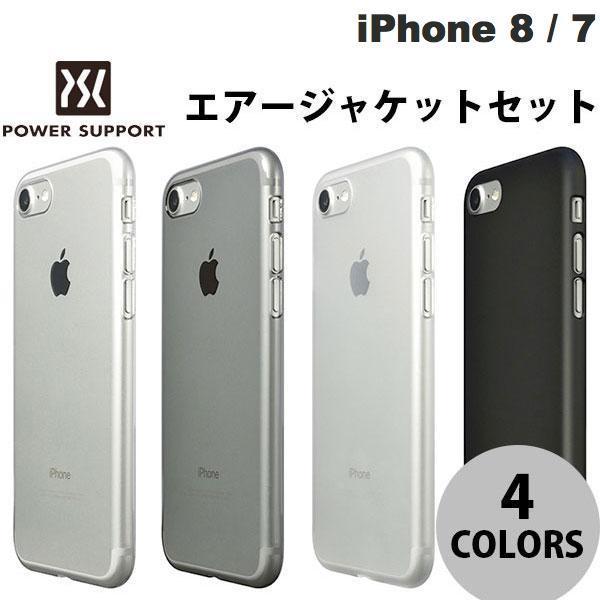 Iphone8 Iphone7 スマホケース Powersupport 8 7 Air Jacket エアージャケットセット パワーサポート ネコポス送料無料 キットカットヤフー店 通販 Yahoo ショッピング