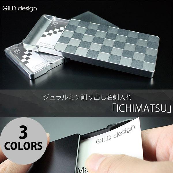 GILD design（mobile item） ジュラルミン削り出し名刺入れ 「市松」 ブラック&シルバー GILD design GILD design（ギルドデザイン） ジュラルミン削り出し名刺入れ 市松