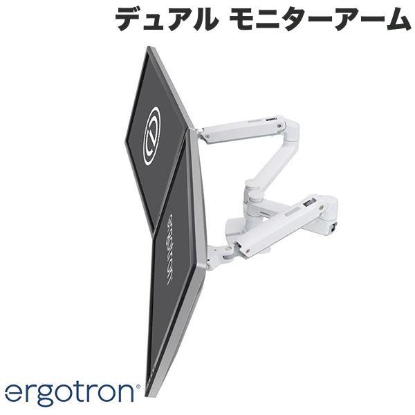 エルゴトロン（ergotron） LX デスクマウント デュアル モニター