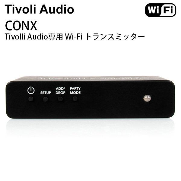 Tivoli Audio チボリオーディオ CONX Tivolli Audio専用 Wi-Fi トランスミッター CONX-1750-JP