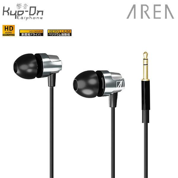 カナル イヤホン Area エアリア ハイレゾ対応 響音 Earphone カナル型イヤホン Sd Hddybe Gs ネコポス不可 キットカットヤフー店 通販 Yahoo ショッピング