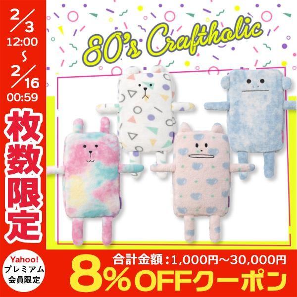 最高かつ最も包括的なクラフト ホリック キャラクター ただのディズニー画像