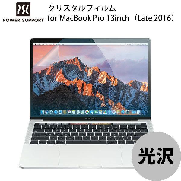 PowerSupport p[T|[g MacBook Pro 13C` M1 2020 ~ 2016 NX^tB PKF-93 lR|Xs