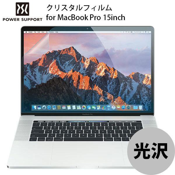 PowerSupport p[T|[g MacBook Pro 15C` 2019 ~ 2016 NX^tB PKF-95 lR|Xs