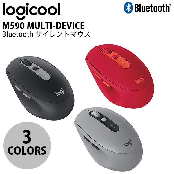ワイヤレスマウス Logicool Ipad 対応 M590 Multi Device 2 4 Ghz Bluetooth ワイヤレス サイレント マウス ロジクール ネコポス不可 キットカットヤフー店 通販 Yahoo ショッピング