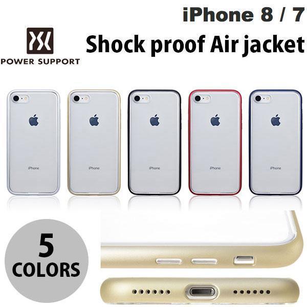 Iphone8 Iphone7 スマホケース Powersupport 8 7 Shock Proof Air Jacket パワーサポート ネコポス送料無料 キットカットヤフー店 通販 Yahoo ショッピング