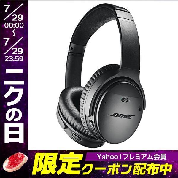 BOSE ボーズ QuietComfort 35 wireless headphones II ブラック QuietComfort35 II BLK