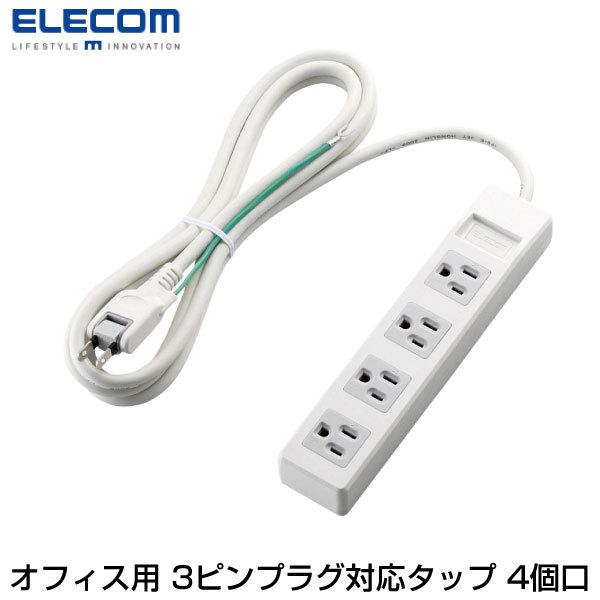 �G���R�� ELECOM �I�t�B�X�p 3�s���v���O�Ή��^�b�v 4�� 2.5m T-T1A-3425WH