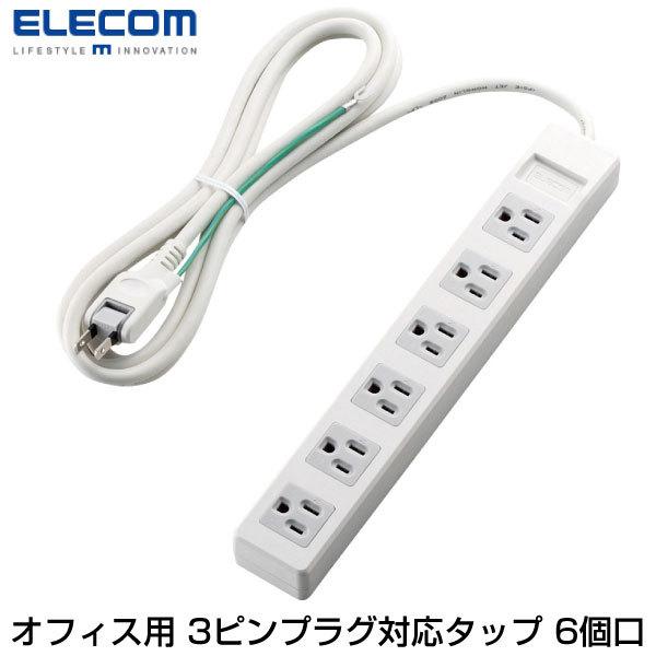 GR ELECOM ItBXp 3svOΉ^bv 6 2.5m T-T1A-3625WH lR|Xs