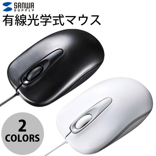 SANWA 有線光学式マウス