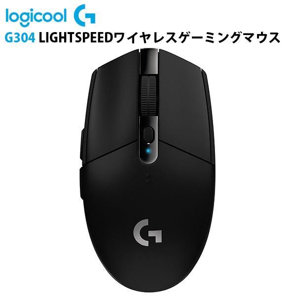 LOGICOOL ロジクール G304 LIGHTSPEED ワイヤレス ゲーミングマウス G304