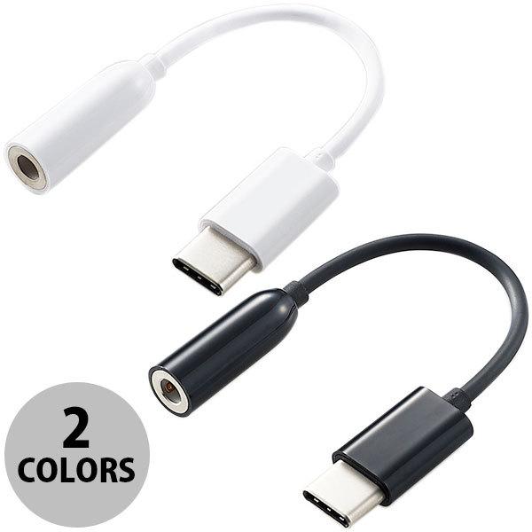 USB-C 3.5mm ϊA_v^ GR CzEwbhzp USB Type-CϊP[u 0.1m lR|X