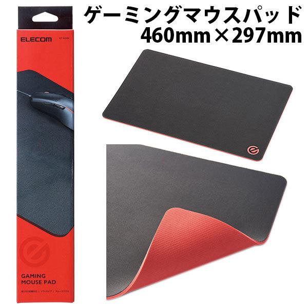 エレコム ELECOM ゲーミングマウスパッド 460mmx297mm ブラック MP-G02BK