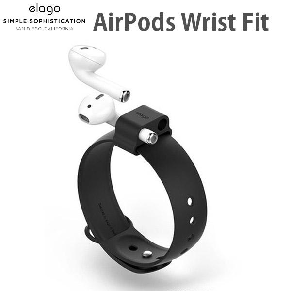 elago エラゴ AirPods 第1世代 / 2世代 Wrist Fit Black EL_APDBDSCWF_BK