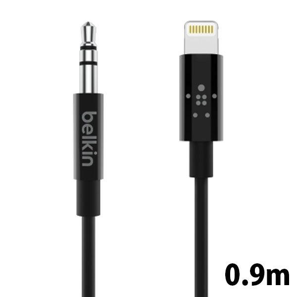 BELKIN ベルキン Lightning to 3.5mm オーディオケーブル 0.9m ブラック AV10172BT03-BLK
