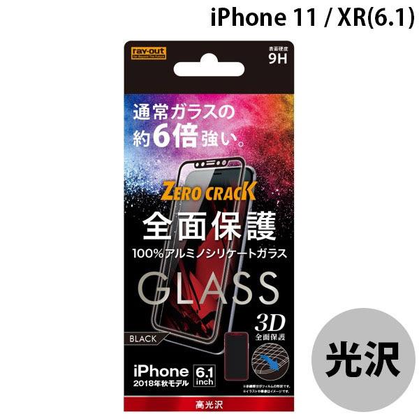 Ray Out CAEg iPhone 11 / XR KX 3D 9H Sʕی  ubN 0.33mm RT-P18RFG/CB lR|X
