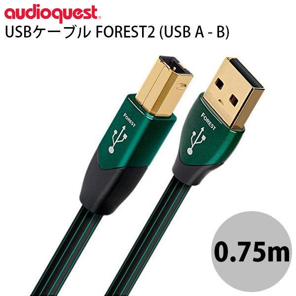 audioquest I[fBINGXg nCNIeB I[fBI USBP[u FOREST2 USB A - B 0.75m USB2/FOR/0.75M lR|Xs