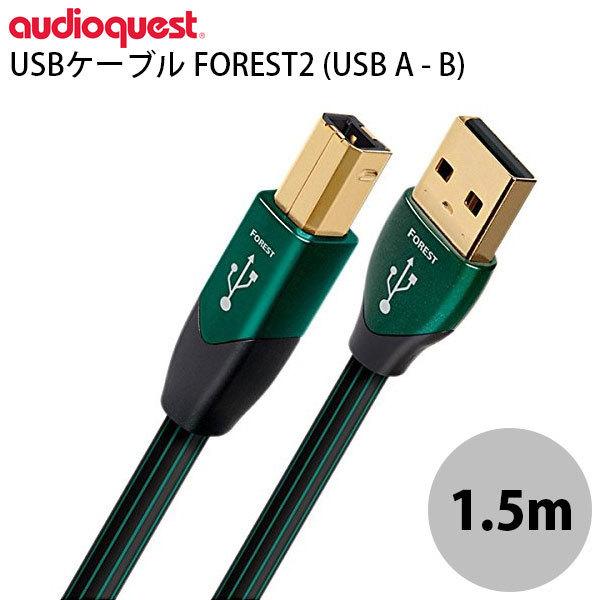 audioquest オーディオクエスト ハイクオリティ オーディオ USBケーブル FOREST2...