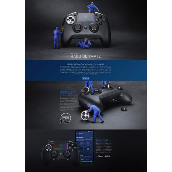 Razer レーザー Raiju Ultimate 有線 Bluetooth 接続 Ps4対応 Razer Chroma マルチライティング コントローラー ブラック ネコポス不可 Buyee Buyee 日本の通販商品 オークションの代理入札 代理購入