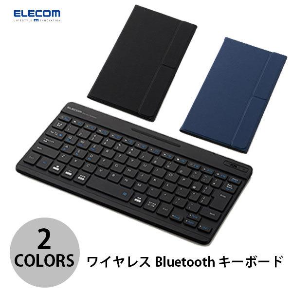 エレコム ワイヤレス Bluetooth ウルトラスリムキーボード 