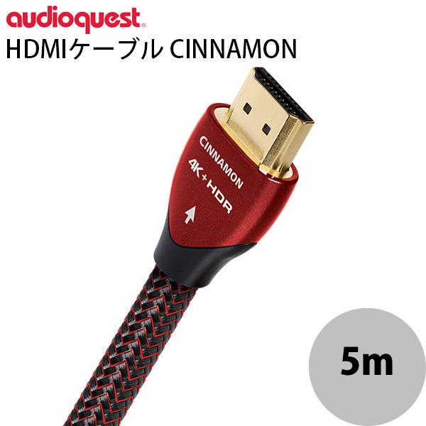 audioquest オーディオクエスト HDMIケーブル CINNAMON 5m HDMI2/CIN/5M