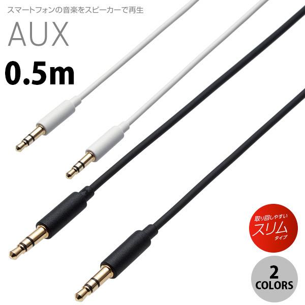 GR I[fBI3.5AUXP[u Xg[g-Xg[g 0.5m  lR|Xs