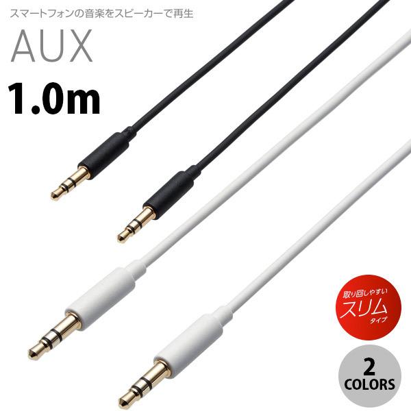 GR I[fBI3.5AUXP[u Xg[g-Xg[g 1.0m  lR|Xs