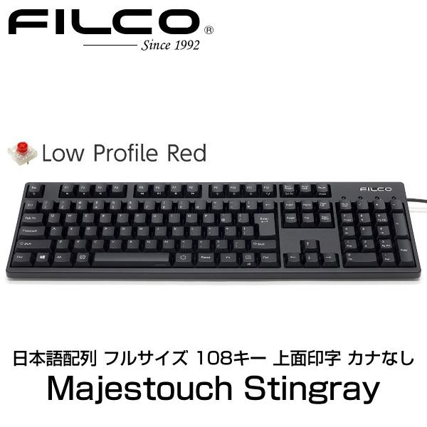 FILCO フィルコ Majestouch Stingray 日本語配列 フルサイズ 低背スイッチ赤軸 108キー 上面印字 カナなし FKBS108XMRL/NB