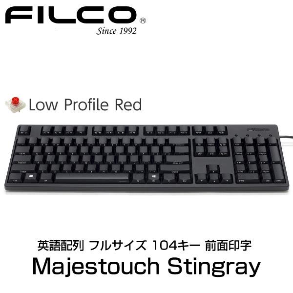 FILCO フィルコ Majestouch Stingray 英語配列 フルサイズ 低背スイッチ赤軸 104キー 前面印字 FKBS104XMRL/EFB
