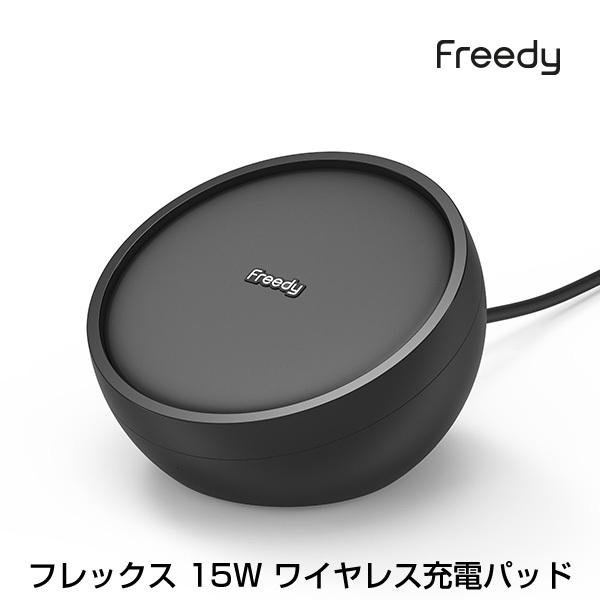 Komatech コマテック Freedy フレックス 15W ワイヤレス充電パッド ブラック EA1203