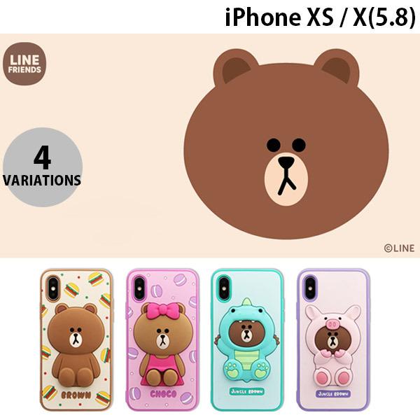 Iphone Xs X ケース 8 7 カバー Line Friends Silicon ラインフレンズ シリコン ケース ラインフレンズ Line Friends Kcl Chb003 の最安値と通販店 購入可 サープラ