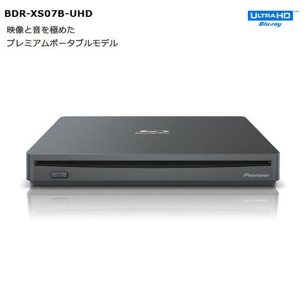外付けブルーレイドライブ Pioneer パイオニア Uhdbd再生対応 外付ポータブルbd Dvd Cdライター マットブラック r Xs07b Uhd ネコポス不可 キットカットヤフー店 通販 Yahoo ショッピング