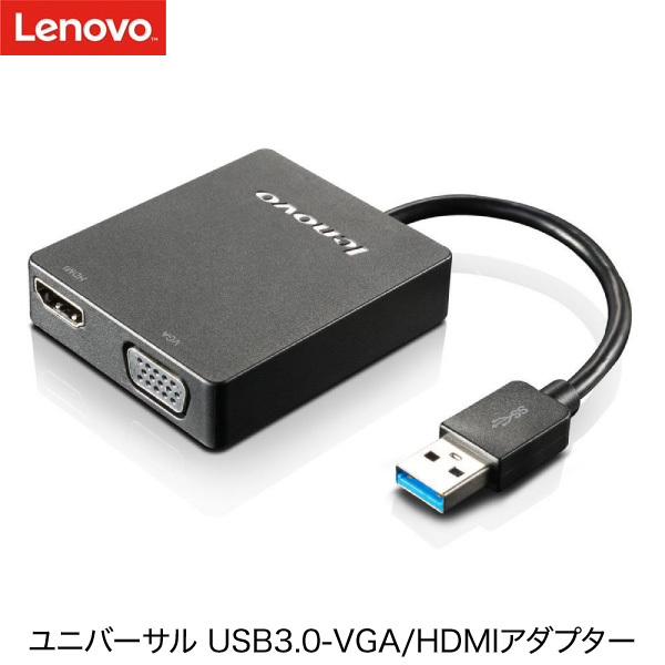 Lenovo レノボ ユニバーサル USB3.0-VGA/HDMIアダプター 4X90H20061