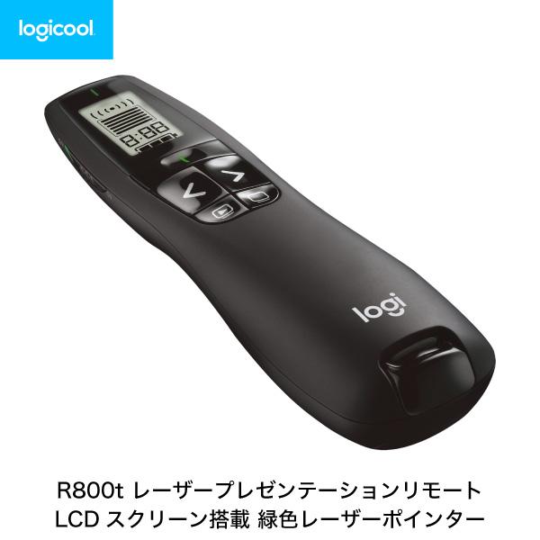 LOGICOOL ロジクール R800t レーザープレゼンテーションリモート LCDスクリーン搭載 緑色レーザーポインター R800t