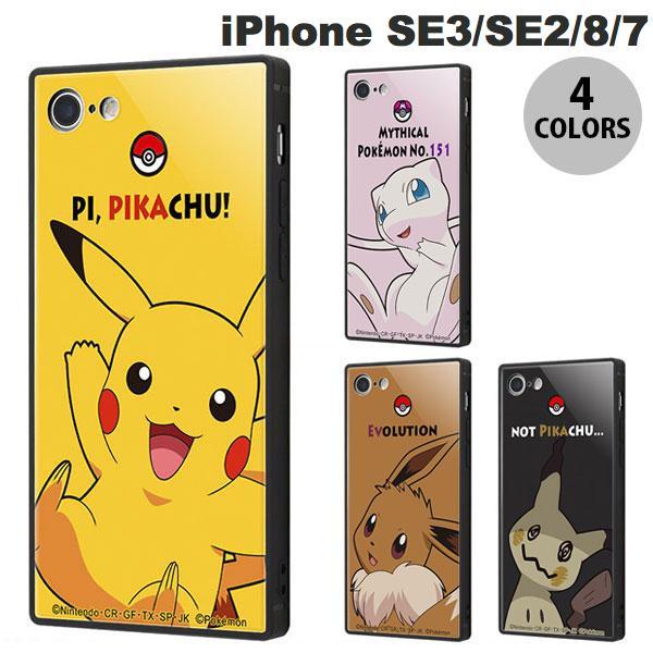 ingrem iPhone SE 第3世代 / SE 第2世代 / 8 / 7 ポケットモンスター 耐衝撃ケース KAKU トリプルハイブリッド  イングレム