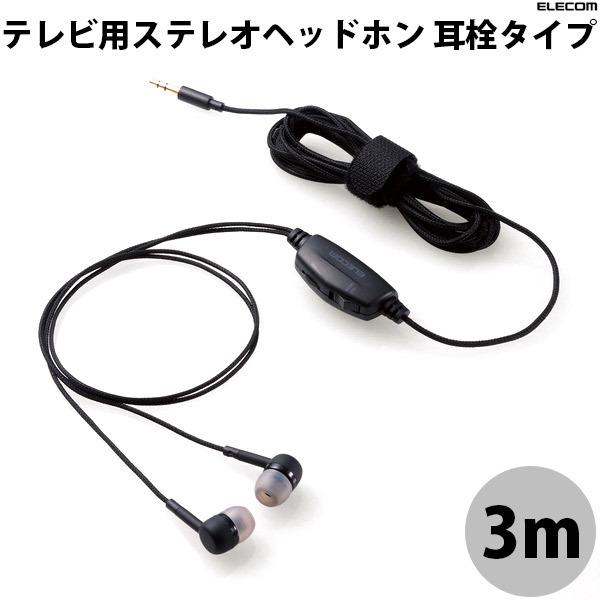 GR ELECOM erpXeIwbhz ^Cv Affinity sound 3.0m ubN EHP-TV10C3BK lR|Xs