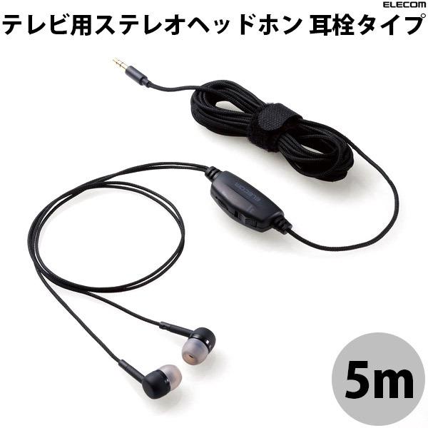 GR ELECOM erpXeIwbhz ^Cv Affinity sound 5.0m ubN EHP-TV10C5BK lR|Xs