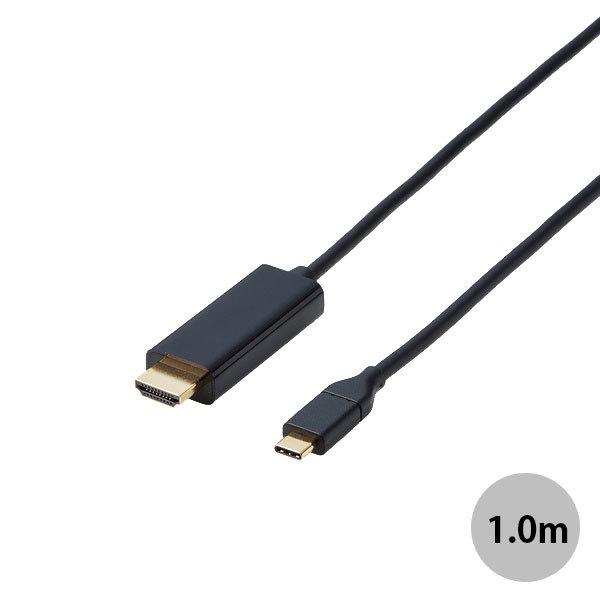 エレコム ELECOM 4K2K USB Type-C to HDMIケーブル 1.0m ブラック CAC-CHDMI10BK