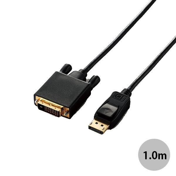 GR ELECOM DisplayPort to DVI ϊP[u 1.0m ubN CAC-DPDVI10BK lR|Xs