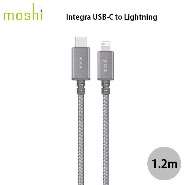 moshi エヴォ Integra USB-C to Lightning 高耐久 1.2 m (Titanium Gray) PD対応 mo-uclt12-gy